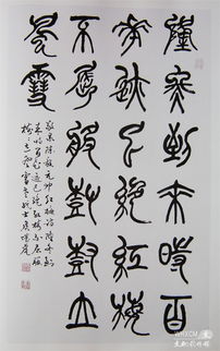 老驥伏櫪志千里 夕陽(yáng)余熱暖人間——書(shū)法家侯堪虎的伏櫪精神