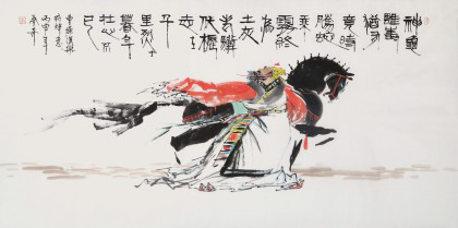 老驥伏櫪，志在千里